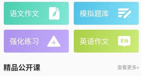 互动作业[图2]