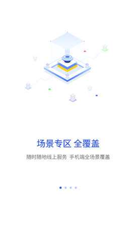 昌通码截图1