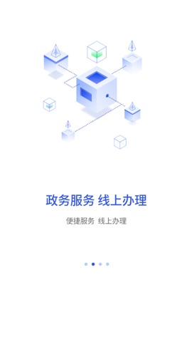 昌通码截图2