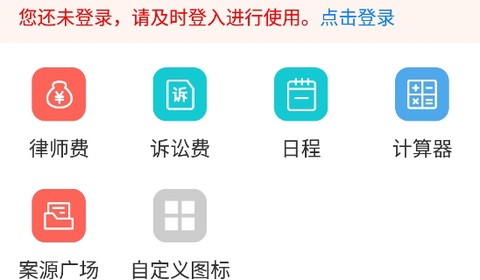 才牛律师[图1]