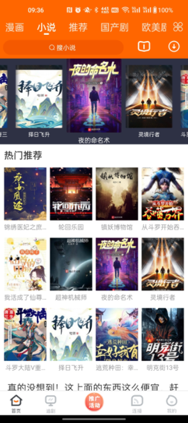 八一影视[图2]