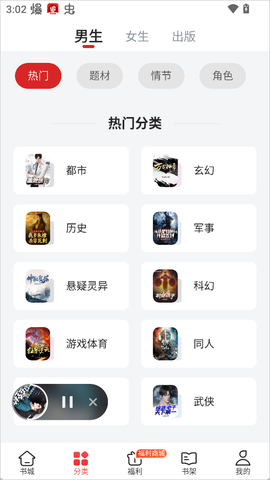 追书神器[图2]
