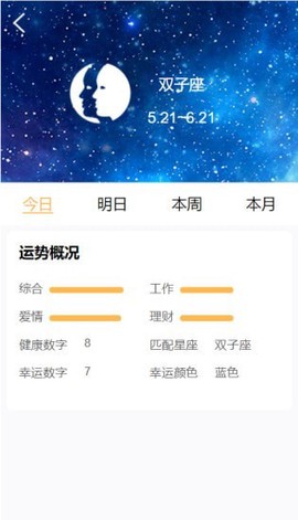 时光柚截图2