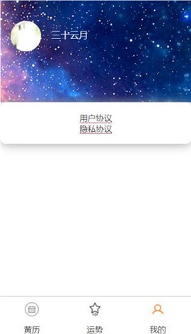 时光柚截图3
