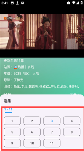 小雪影院[图8]