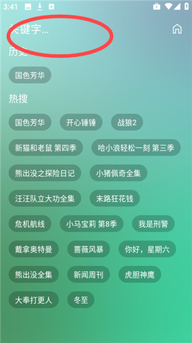 小雪影院[图9]