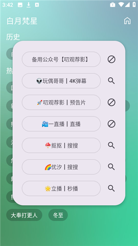 小雪影院[图10]