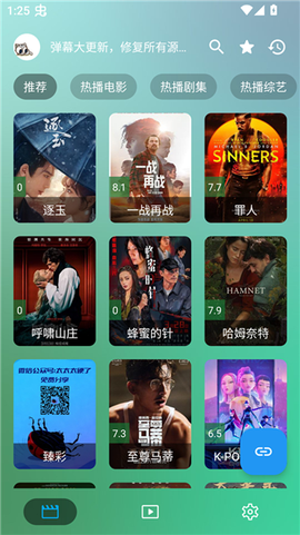 小雪影院截图3