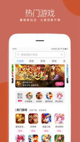 绿茶浏览器最新版截图3