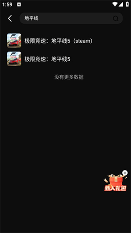 西瓜云[图2]