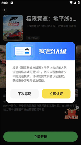西瓜云[图4]