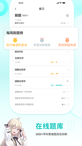 质心在线截图2