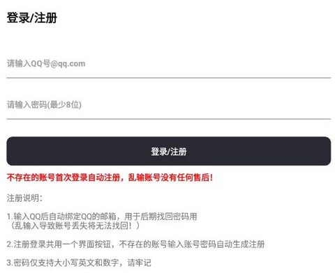尘墨软件库[图1]
