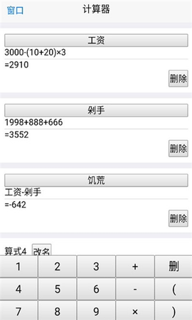 年轻号[图2]