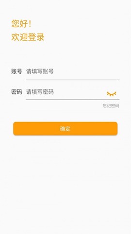 指掌企航截图1