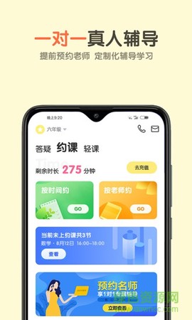 活水云辅导[图1]