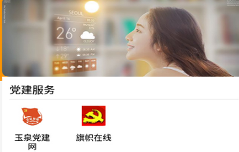 玉泉融媒[图1]