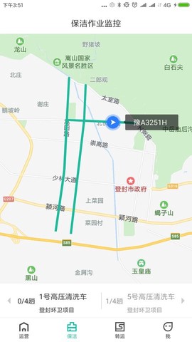 宇通智慧环卫[图1]