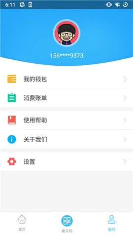 湘潭出行[图1]