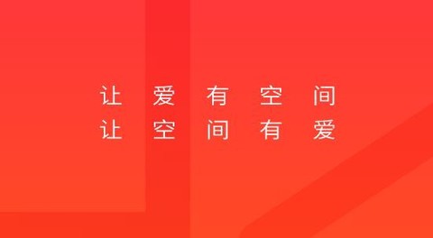 爱空间装修[图1]