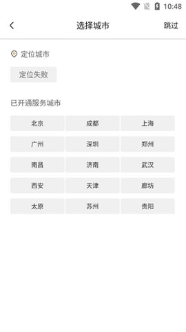 爱空间装修[图2]