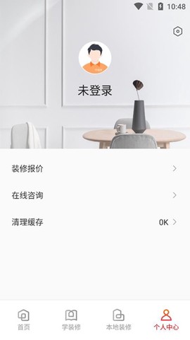 爱空间装修[图3]