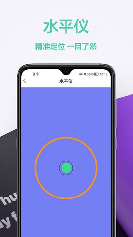 测量仪王[图1]
