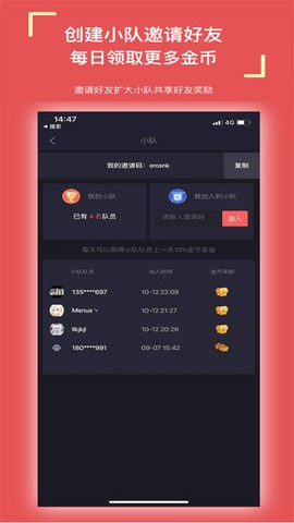 菠友电竞截图3