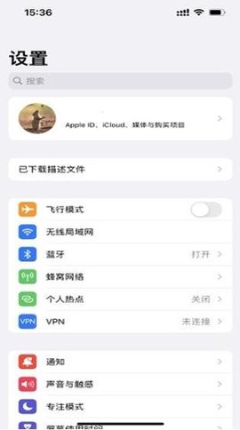 尝鲜派截图3