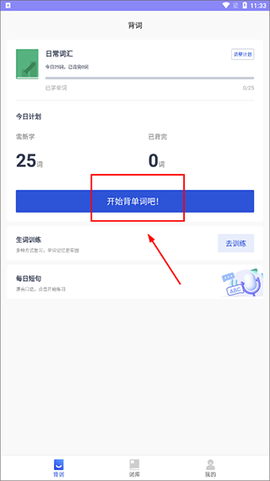 恋恋有词[图3]