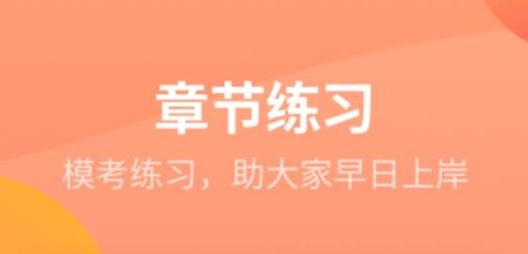 公务员快题库[图1]