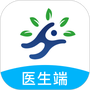 重塑医生端