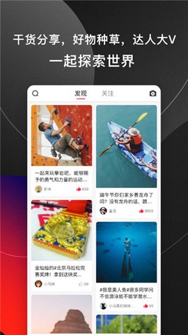 马拉马拉截图1