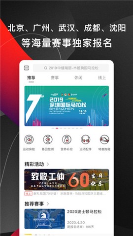 马拉马拉截图3