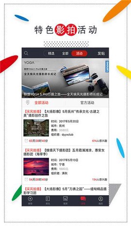 蜂鸟摄影截图2