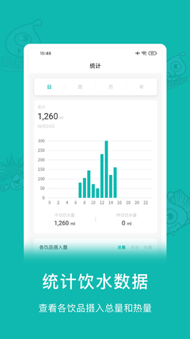 小水怪截图3