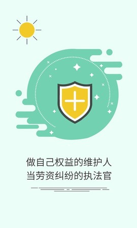 工匠365截图2
