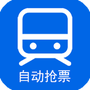 小白抢票
