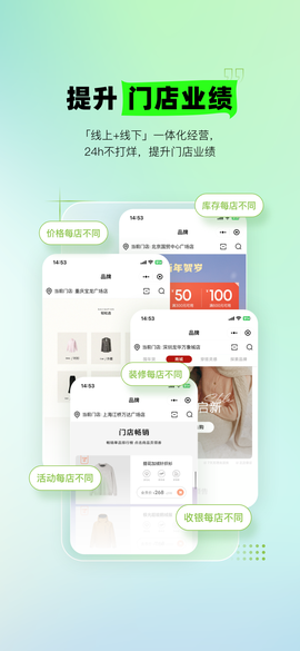 营销助手截图2