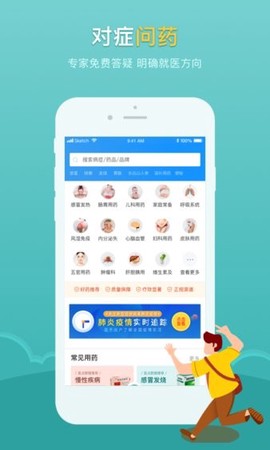 医点数据[图1]