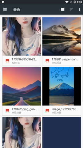 颜绘秀截图2
