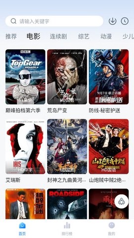 大师兄截图2