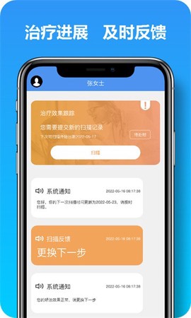 马上看牙截图2