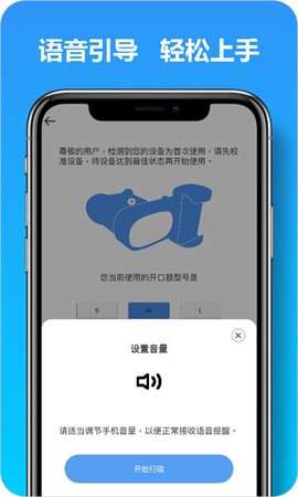 马上看牙截图3