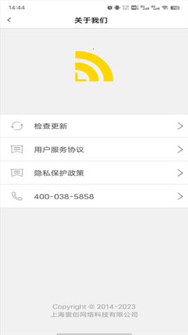 GiWiFi校园助手截图2