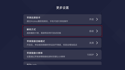 当贝投屏[图3]