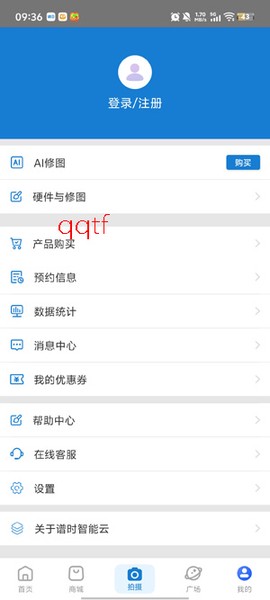 谱时智能云[图3]