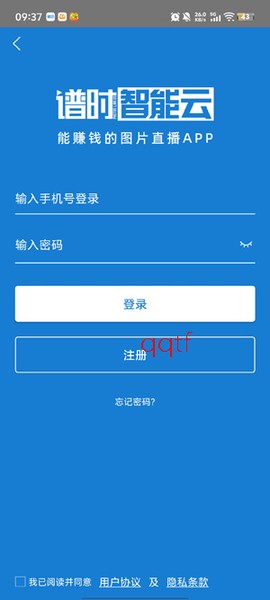 谱时智能云[图4]