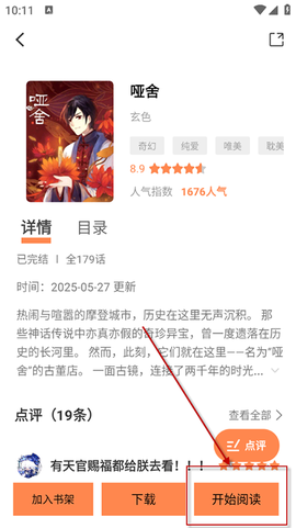 漫千绘[图3]