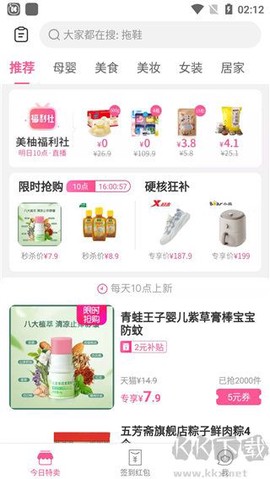 柚子街[图1]